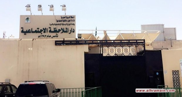 منظمات حقوقية تدعو الى التحقيق بشفافية في دعاوى إعتداءات جنسية على أطفال في سجون دار الملاحظة