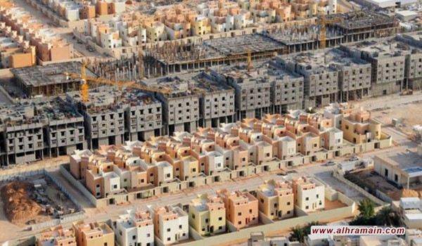 تراجع أسعار العقارات في السعودية