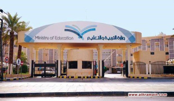 &ldquo;التعليم&rdquo;: لا مكافآت لطلاب الجامعات