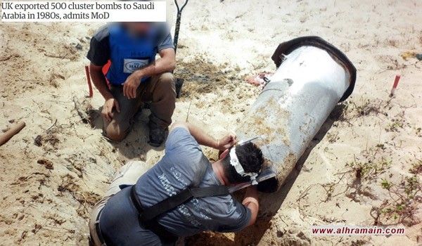 بريطانيا تعترف: سلمنا السعودية 500 قنبلة عنقودية من نوع BL-755