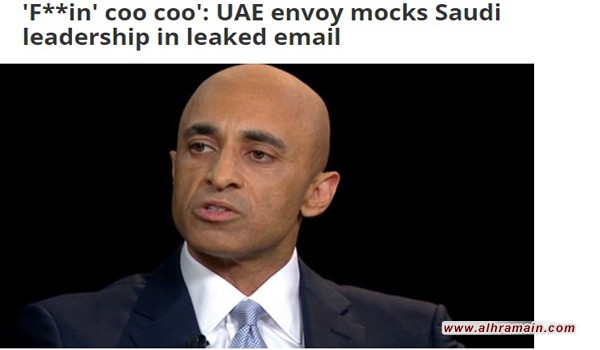 &laquo;العتيبة&raquo;: السعودية بلد &laquo;غريب الأطوار&raquo; و&laquo;بن سلمان&raquo; &laquo;براغماتي&raquo;