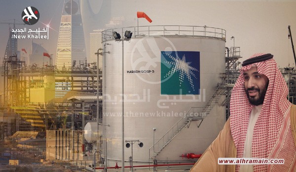 إيكونوميست: ما وراء الستار في أرامكو السعودية