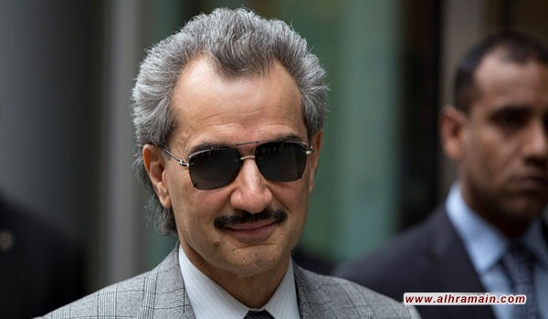 &laquo;رويترز&raquo;: &laquo;الوليد بن طلال&raquo; يتفاوض على تسوية دون التوصل لاتفاق