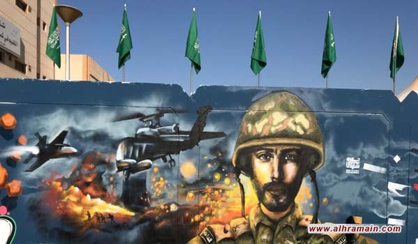 مسح جداريات فنية بالرياض يثير جدلا وغضبا بالسعودية