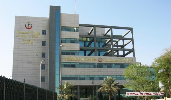 توصية لـ&laquo;الشورى&raquo; السعودي بإلزام &laquo;الصحة&raquo; توفير العلاج بالخارج