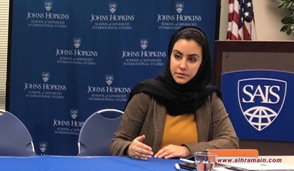 تعيين &laquo;نوف الراكان&raquo; رئيسا تنفيذيا للاتحاد السعودي للأمن السيبراني&lrm;