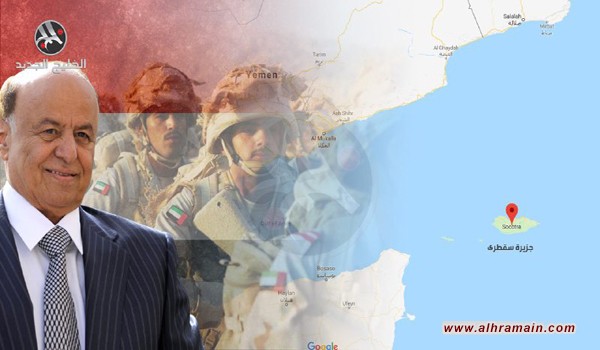 &laquo;سقطرى&raquo; اليمنية.. تطورات متسارعة وأجندات غامضة