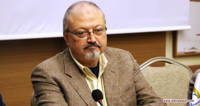 بيان مشترك.. بريطانيا وألمانيا وفرنسا تطالب بكشف مصير خاشقجي