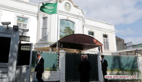 تعنت سعودي مريب يؤجل تفتيش منزل القنصل بإسطنبول