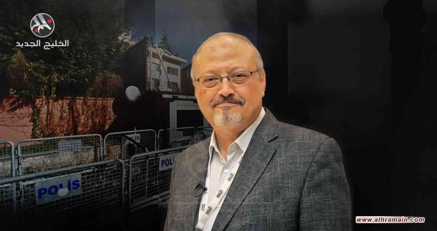 صحيفة بريطانية: لندن كانت تعلم بمؤامرة السعودية على خاشقجي