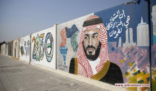 واشنطن بوست: خمس أساطير عن السعودية