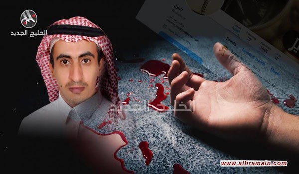 مقتل تركي الجاسر.. صحف دولية تتداول انفراد الخليج الجديد