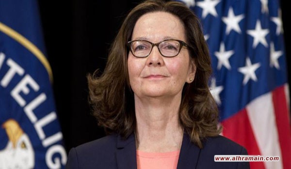 مديرة CIA تقدم إفادتها بشأن خاشقجي أمام الشيوخ