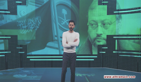 بطلب سعودي.. نتفلكس تزيل حلقة سخرت من بن سلمان