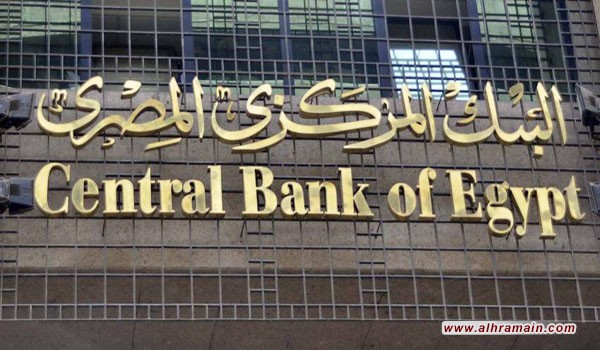 مصر تعلن تأجيل سداد 6.6 مليارات دولار للسعودية