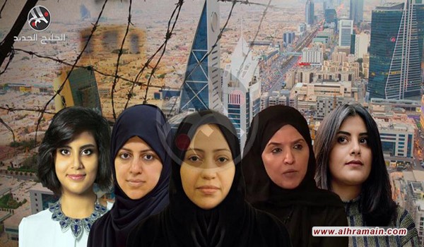 رايتس ووتش تعدد 10 أسباب لهروب السعوديات