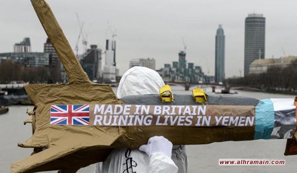 دعوى قضائية جديدة لمنع توريد بريطانيا أسلحة للسعودية