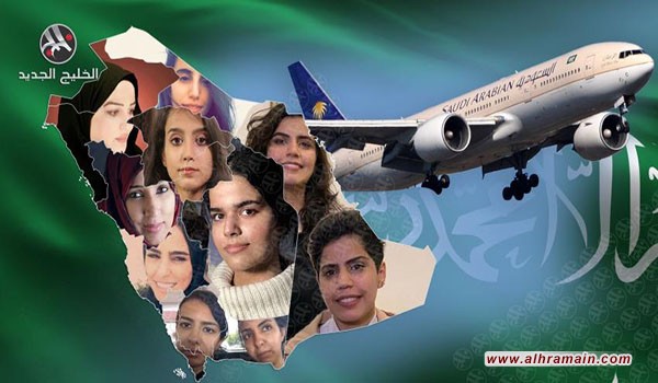 مواطنات درجة ثانية.. السعوديات يهربن من الولاية والاعتقال