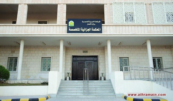 مواقع سعودية تدافع عن الإعدامات الجماعية بنشر الاتهامات