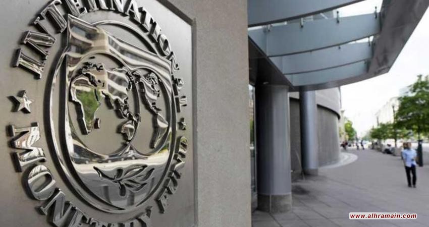 النقد الدولي يوصي السعودية برفع نسبة ضريبة القيمة المضافة