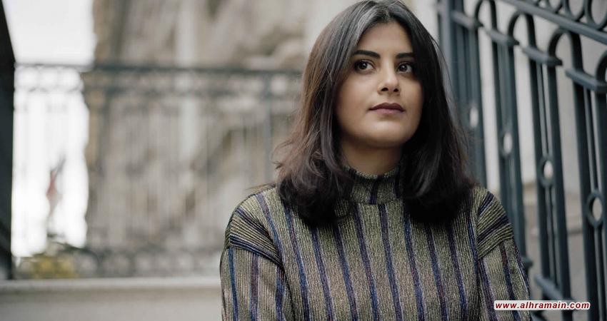 الغارديان: لجين الهذلول تقول إن ما فعلته بها السلطات السعودية &ldquo;كان مرعبا&rdquo;