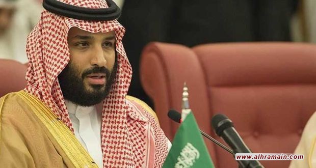 جدل حول لقاء جمع بين الملكة ماكسيما وولي العهد السعودي بأوساكا