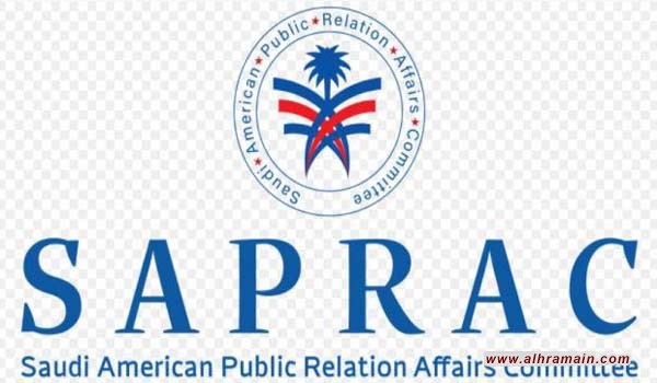 لوبي السعودية في أميركا: تحالف مع إسرائيل واستهداف قطر