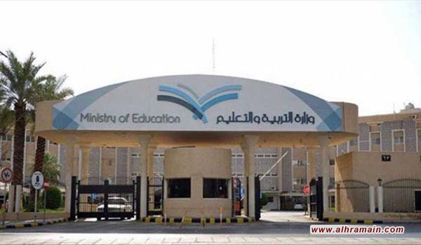 بالصورة/ التعليم السعودية.. 5 أخطاء إملائية في تغريدة واحدة وحتى "الدرع" لم يسلم! 