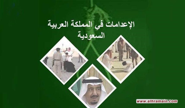 متى سيبادر الاعلام لكشف لغز "الاشرار" الذين يعدمون في المنطقة الشرقية بالسعودية؟