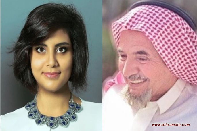 بعد اغتيال &ldquo;شيخ الإصلاحيين&rdquo; .. تهديد بتصفية لجين الهذلول في سجون &ldquo;ابن سلمان&rdquo;