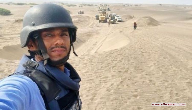 مصادر أمنية : خلية عمار عفاش من نفذت عملية اغتيال مصور وكالة فرانس برس في عدن