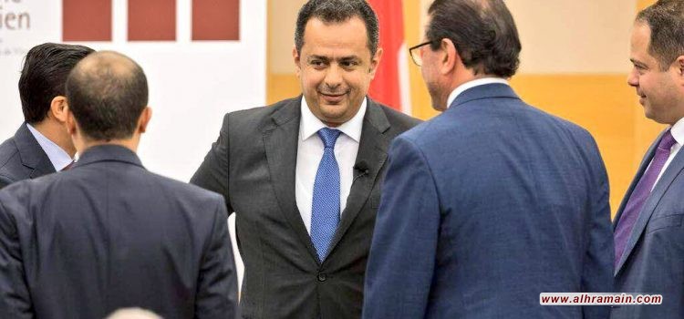 السعودية تطرد قيادات ومسئولين حكومة هادي من فنادق إلى شقق مهجورة جنوب مدينة الرياض