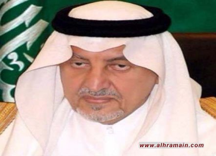 أمير مكّة يتّهم &ldquo;الصّحوة&rdquo; بإقامة مُعسكرات خارج نطاق التّعليم ومنع الطلاب من إنشاد النّشيد الوطني