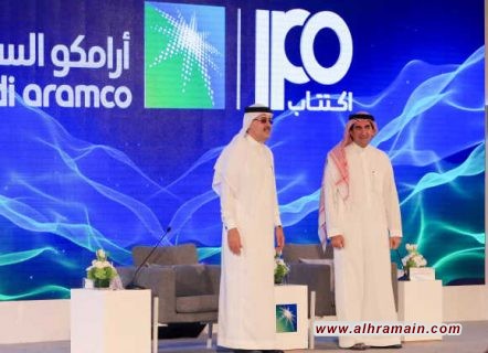 فتوى &ldquo;تُجيز&rdquo; الاكتتاب في أسهم شركة أرامكو تزامناً مع بدء طرح الأخيرة أسهمها عالميّاً وللأفراد وسط تخوّفات وشُكوك وحملات إقناع