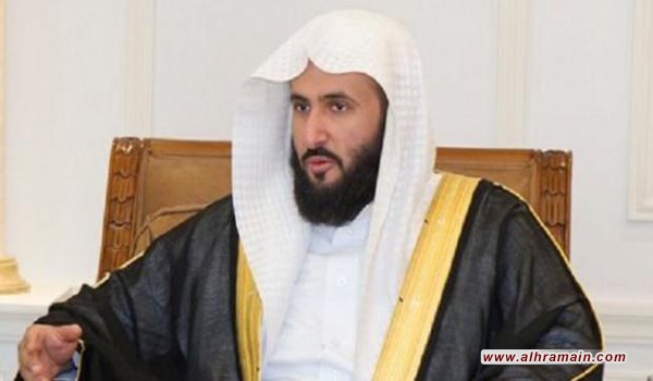 وزارة العدل السعودية تطلق &ldquo;مدونة الأحكام القضائية&rdquo;