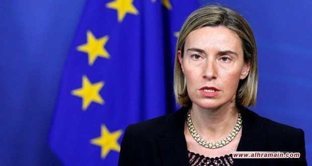 الاتحاد الأوروبي: السعودية تريد إشعال التوتر الطائفي وتزيد المنحى السلبي بإعدامها 37 شخصاً