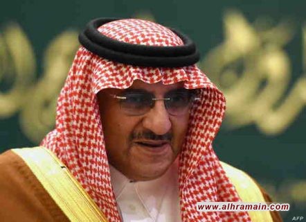 &ldquo;واشنطن بوست&rdquo;: الصعود المبهر والسقوط المأساوي لمحمد بن نايف