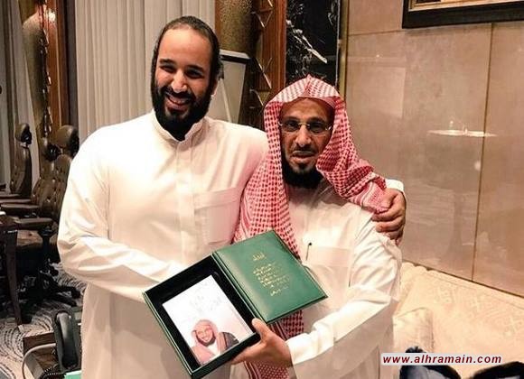 من التَّالي على قائِمَة الإعدام السعوديّة؟: هل الشيخ سلمان العودة &ldquo;إرهابي&rdquo;؟ جدلٌ يَشتَعِل.. كيف تبدَّلت سِياسَة بِلاد الحرمين في التَّعامُل مع &ldquo;الخارجين عن طوعها&rdquo;؟ 