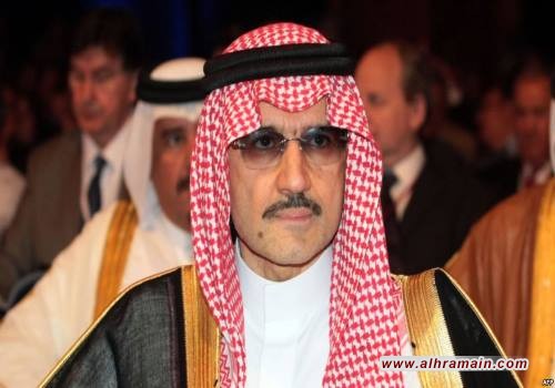 تراجع ثروة الوليد بن طلال إلى أقل مستوى لها منذ 6 سنوات