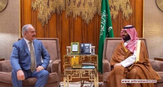 ابن سلمان يدعم حفتر بآلاف منح الحج والعمرة بمحاولة لإسناده