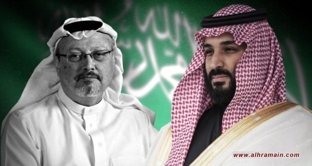 واشنطن ترفض تدريب المخابرات السعودية بسبب خاشقجي