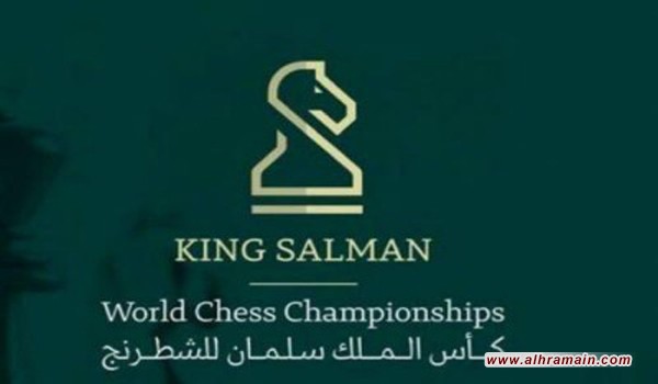 اسرائيل تريد تعويضات بعد رفض منح لاعبيها تأشيرات للمشاركة في بطولة شطرنج في السعودية.. 