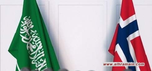 النرويج ترفض ضم شركات سعودية إلى مؤشر صندوقها السيادي