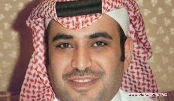 القائمة السوداء&rdquo; للقحطاني موضع سخرية على &ldquo;تويتر&rdquo;