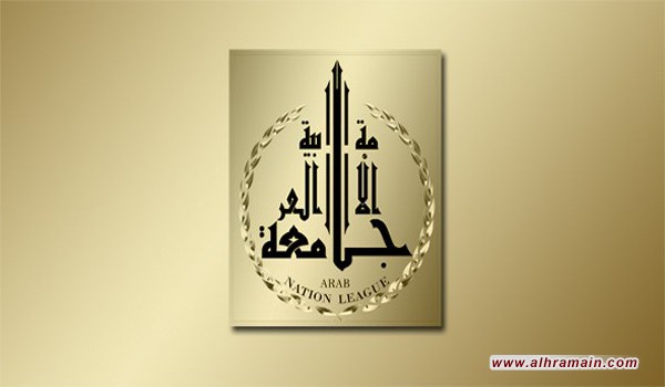  جامعة الأمة العربية تبدأ محاكمة السعودية أمام الجنائية الدولية