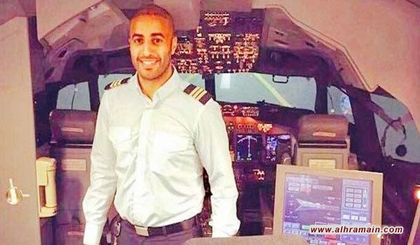 مقتل طيار سعودي بظروف غامضة في أسبانيا