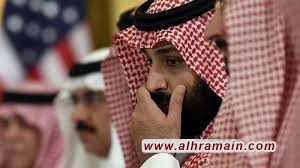 بعد 3 أعوام من ولاية "ابن سلمان".. ملامح "دولة سعودية رابعة"