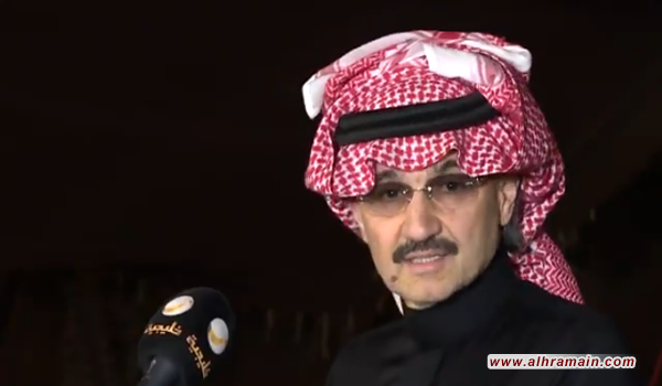 حقده القديم يدفعه للقضاء عليه تماما.. &ldquo;ابن سلمان&rdquo; يوجه ضربة جديدة قاسية لـ الوليد بن طلال!