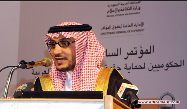  كان وسيطه لشراء أرض من ورثة الملك خالد.. &ldquo;ابن سلمان&rdquo; يضم ضيفا جديدا لمعتقلي &ldquo;الريتز كارلتون&rdquo;