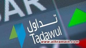 أرامكو تنضم لمؤشر إم إس سي آي للأسواق الناشئة